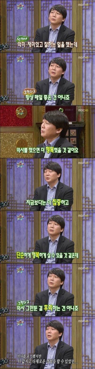 정치만 안했어도 우리시대 영원한 멘토로 남아있었을 사람.jpg | 인스티즈