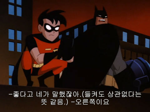 [DC코믹스] 슈퍼맨이 배트맨으로 분장하고 악당들 때려 잡는 이야기ㅋㅋㅋㅋㅋㅋㅋㅋㅋ上 | 인스티즈