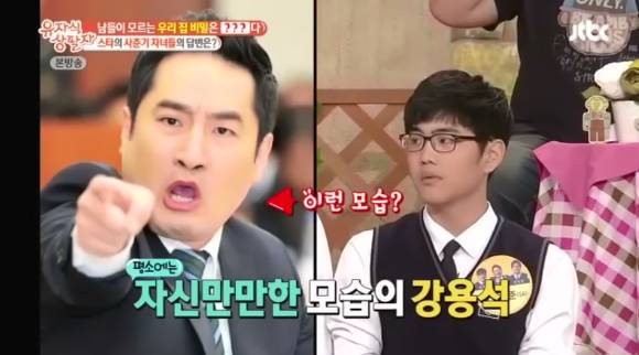 박원순 시장 저격하는바람에 장인과 사이 멀어진 강용석.JPG | 인스티즈