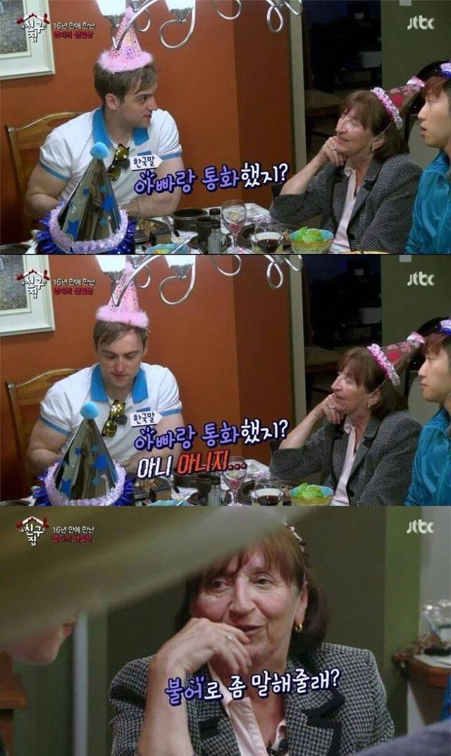 과도한 한글패치의 폐해.jpg | 인스티즈