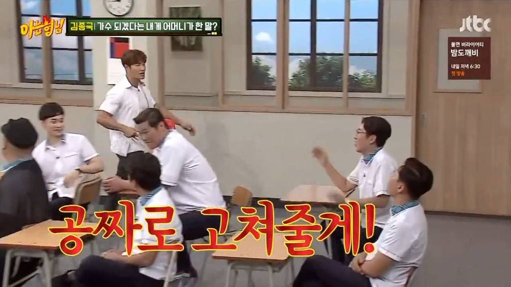 종국이형만 가능한 드립 | 인스티즈