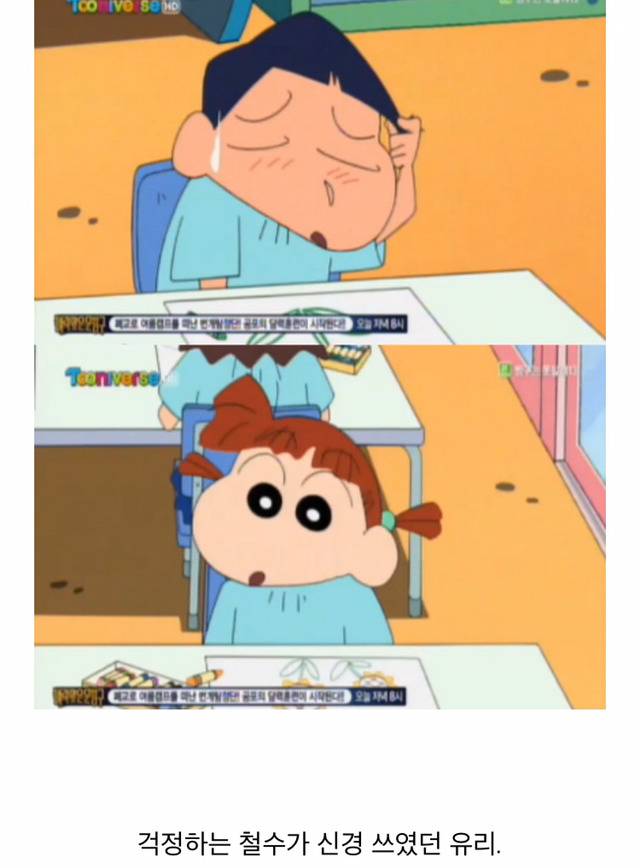 훈훈한 해바라기반 친구들 | 인스티즈