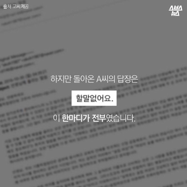 술집여자들이 더 고상한거같아요 | 인스티즈