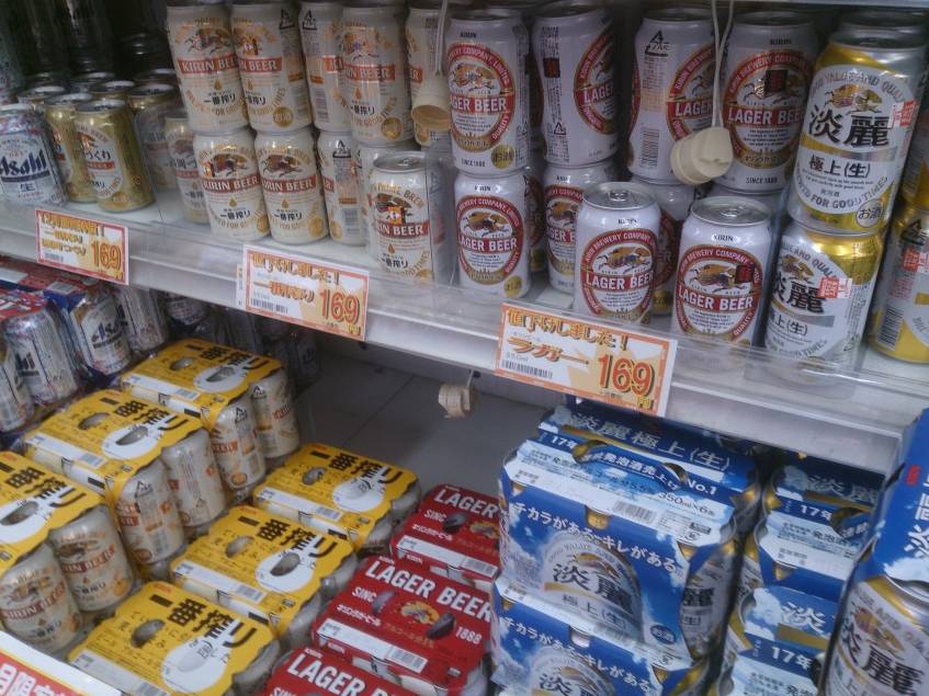 일본 물가의 위엄 | 인스티즈