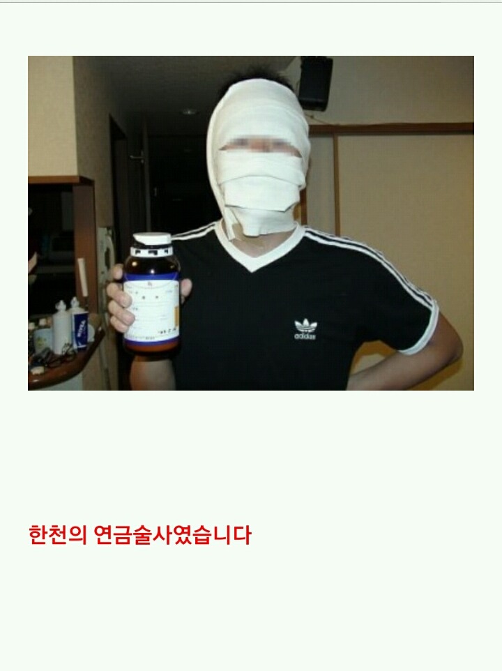 누가 이상한 돌을 줬는데...(번외完) | 인스티즈