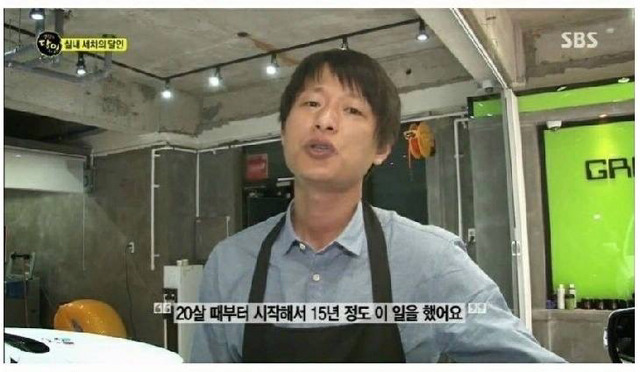 ??? : 아니 실내세차가 20만원이래. 개비싼거 아니야?? | 인스티즈