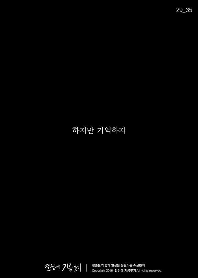 소름돋는글.jpg | 인스티즈