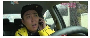 ??? : 빨리 전화좀 받아봐!!! | 인스티즈