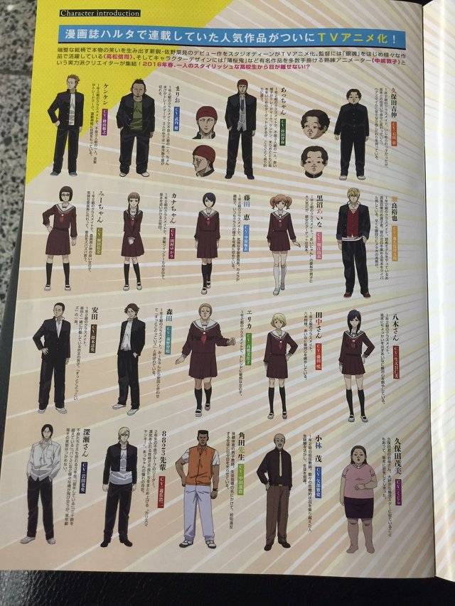 2016년 4월 신작애니 [사카모토입니다만?] 성우진 발표 | 인스티즈