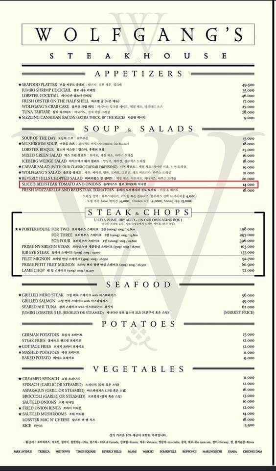 14,000원짜리 음식.jpg | 인스티즈