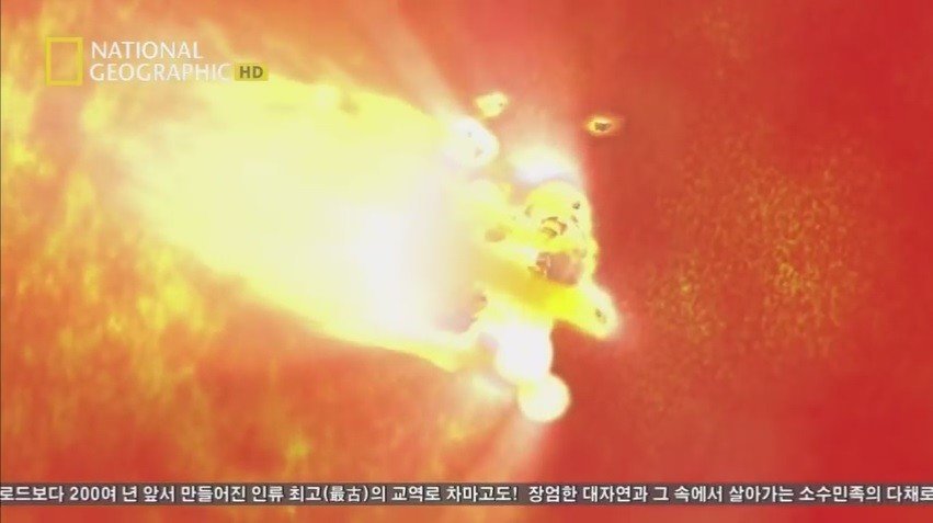 인류 재앙 시나리오 태양이 더 뜨거워진다면 마지막편.jpg | 인스티즈