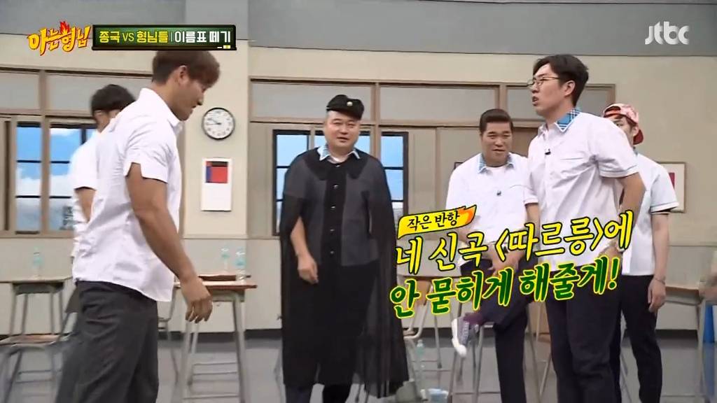 종국이형만 가능한 드립 | 인스티즈