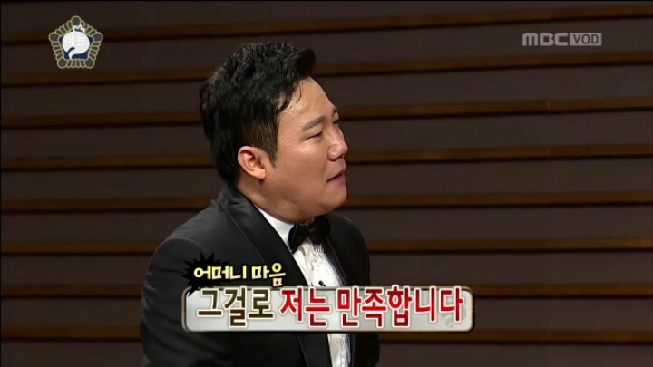 [무한도전] 심경 고백하는 김현철 | 인스티즈