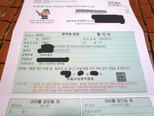 96년생들 사이에서 유행하는 편지 | 인스티즈