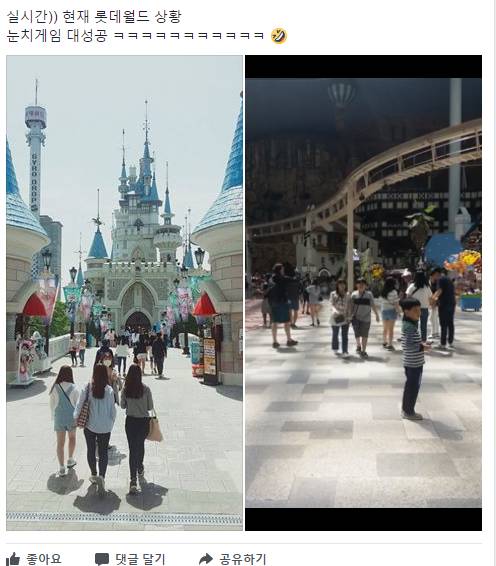 눈치게임 대성공.jpg | 인스티즈