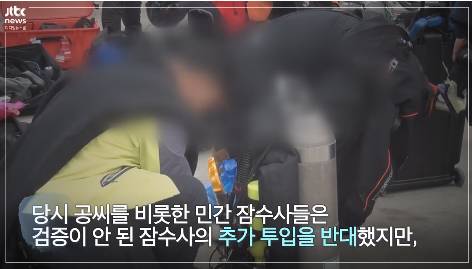 아이들 구하러 목숨을 걸고 물속으로 뛰어든 이들에게 국가가 해준 것 | 인스티즈