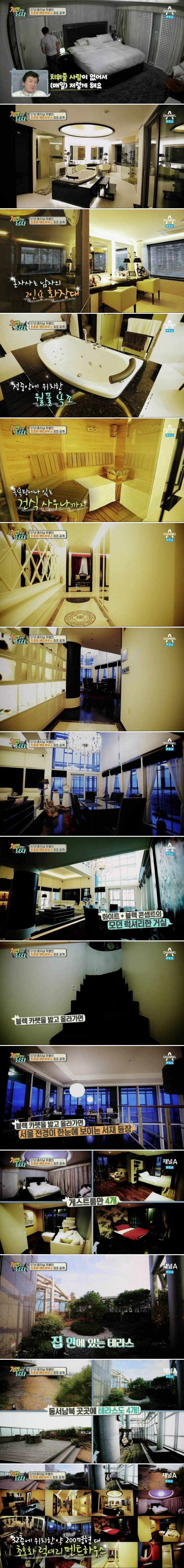 주병진이 혼자 사는 집 32층에 200평.jpg | 인스티즈