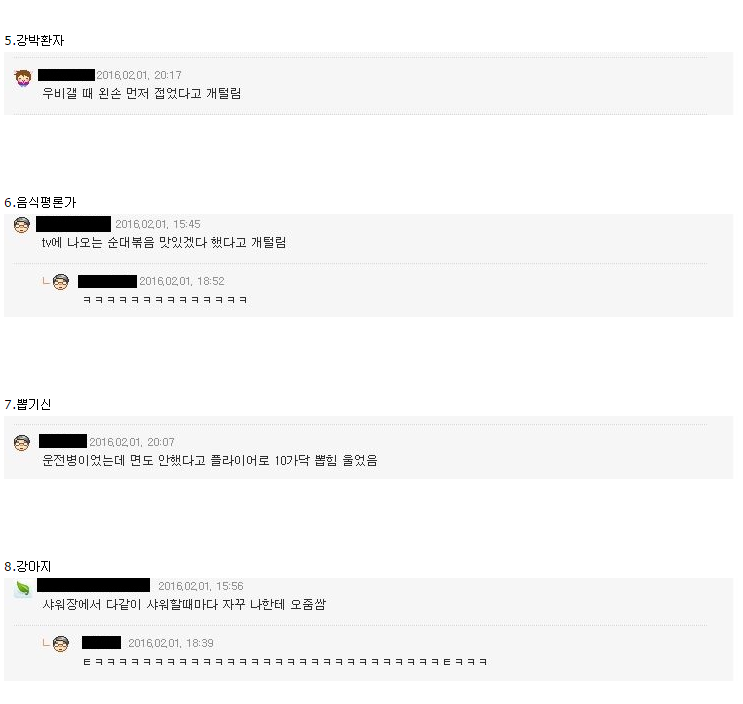 군필자들이 말하는 군대 부조리 경험 | 인스티즈