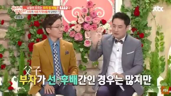 박원순 시장 저격하는바람에 장인과 사이 멀어진 강용석.JPG | 인스티즈