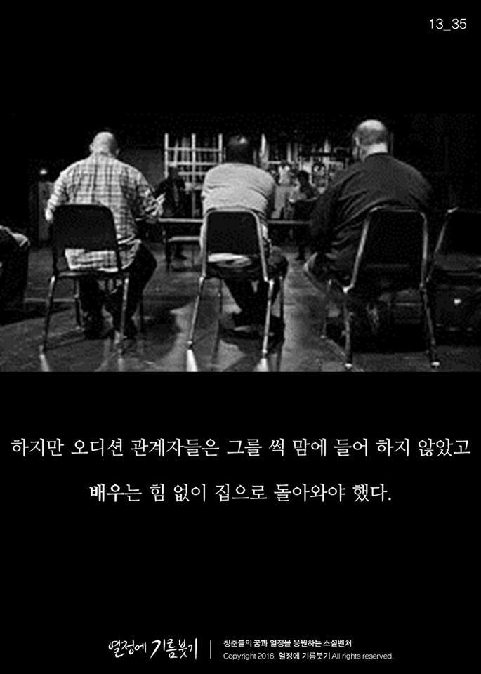 소름돋는글.jpg | 인스티즈