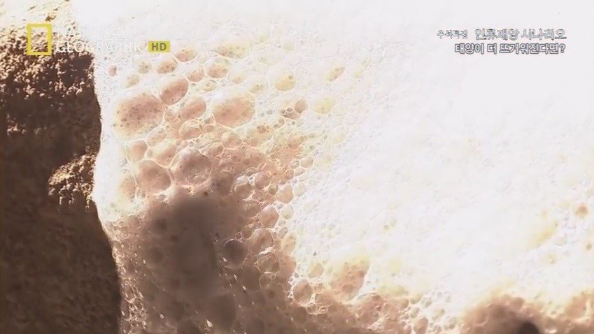 인류 재앙 시나리오 태양이 더 뜨거워진다면 마지막편.jpg | 인스티즈