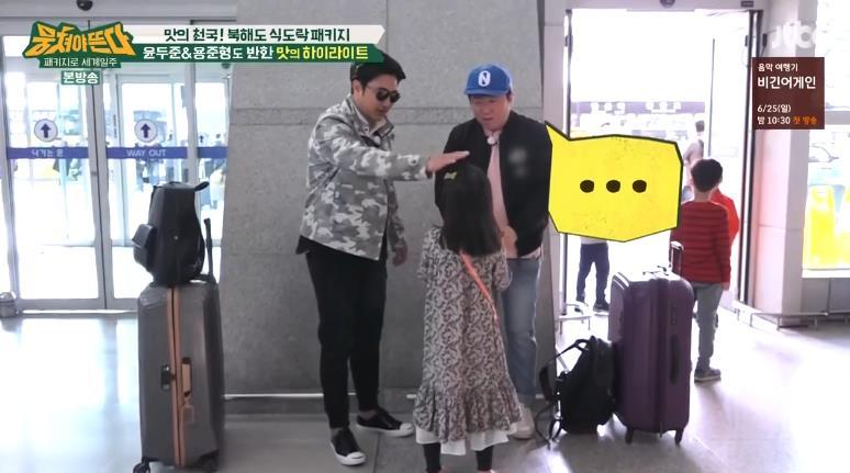 정형돈에게 다가온 꼬마 소녀.jpg | 인스티즈