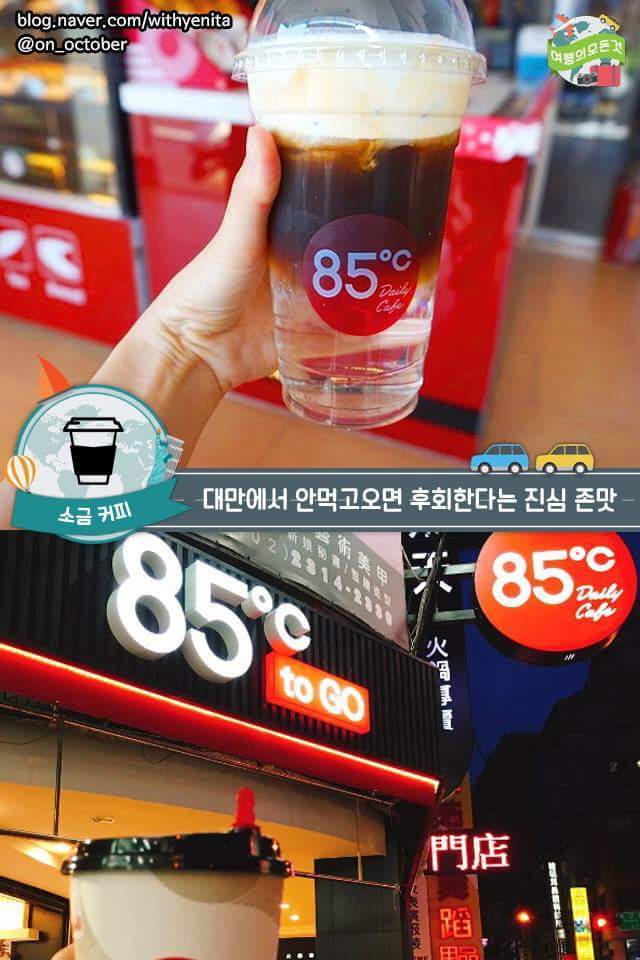 대만 길거리 먹방.jpg | 인스티즈