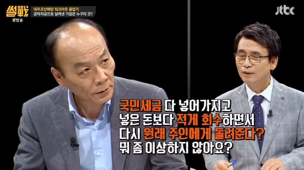 대한민국에서 국민들 혈세 해는 수준 | 인스티즈