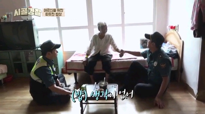 시골경찰 소박하지만 정성담아 음식 대접한 신현준 순경 | 인스티즈