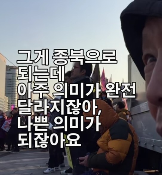 촛불집회에서 만난 83세 할아버지 | 인스티즈