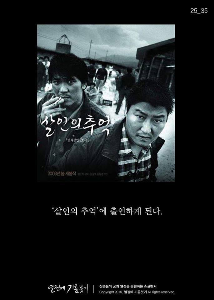 소름돋는글.jpg | 인스티즈