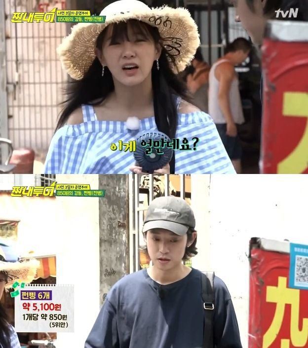 중국에서 7년 산 정준영이 매일 먹었다는 이 음식 | 인스티즈