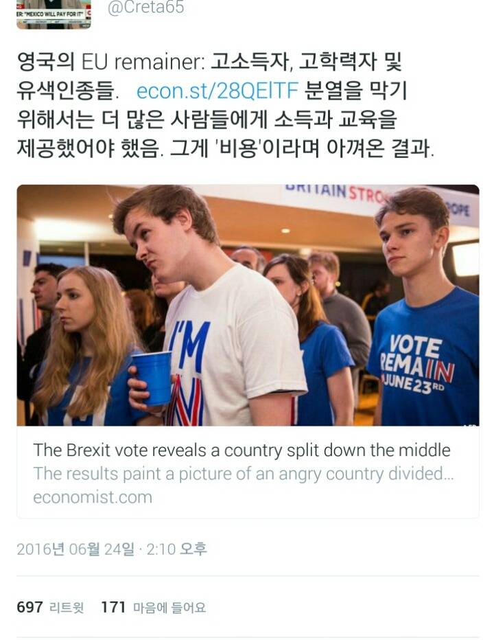 브렉시트 쇼크에 관한한 진지한 담론들.twitter | 인스티즈