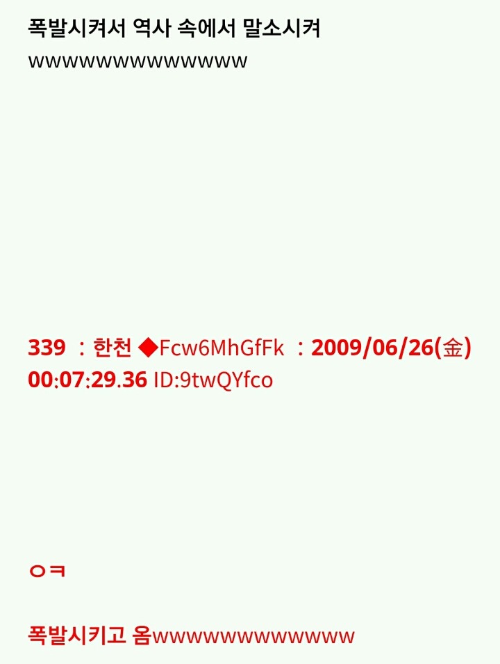 누가 이상한 돌을 줬는데...(번외完) | 인스티즈