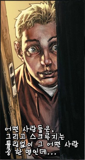 크리스마스 기념 만화 | 인스티즈