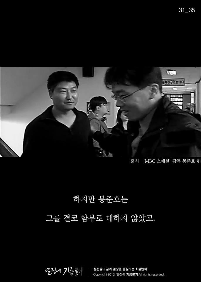 소름돋는글.jpg | 인스티즈