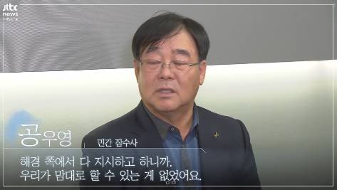 아이들 구하러 목숨을 걸고 물속으로 뛰어든 이들에게 국가가 해준 것 | 인스티즈