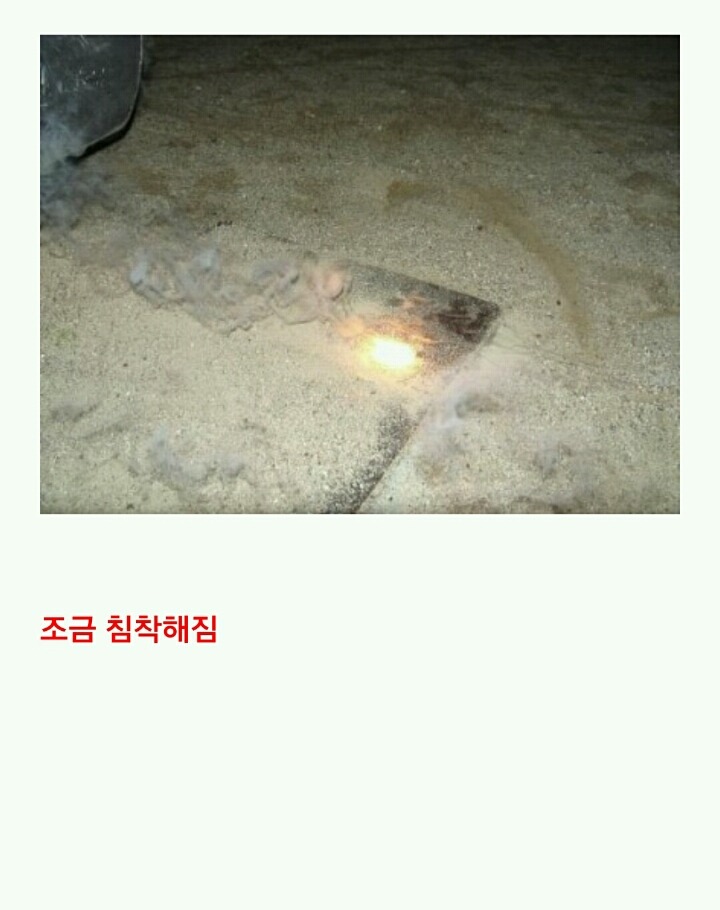 누가 이상한 돌을 줬는데...(번외完) | 인스티즈