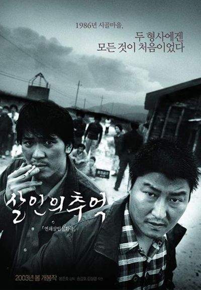 2003년 개봉한 한국 영화 두 편 | 인스티즈
