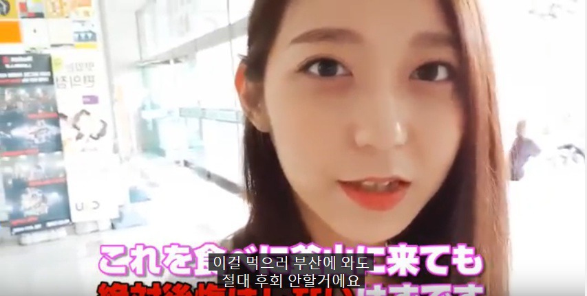 일본인의 부산 맛집 추천 | 인스티즈