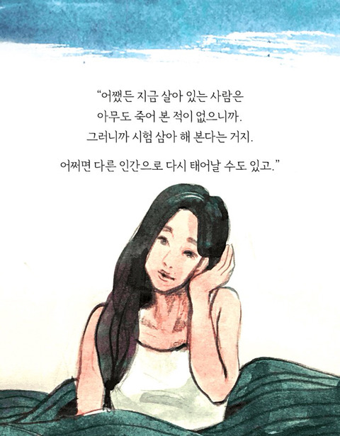 죽은 애인에게서 걸려 온 전화 | 인스티즈