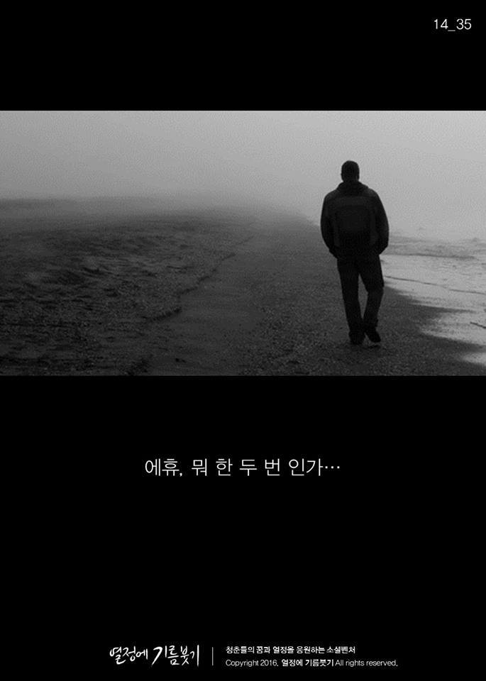 소름돋는글.jpg | 인스티즈