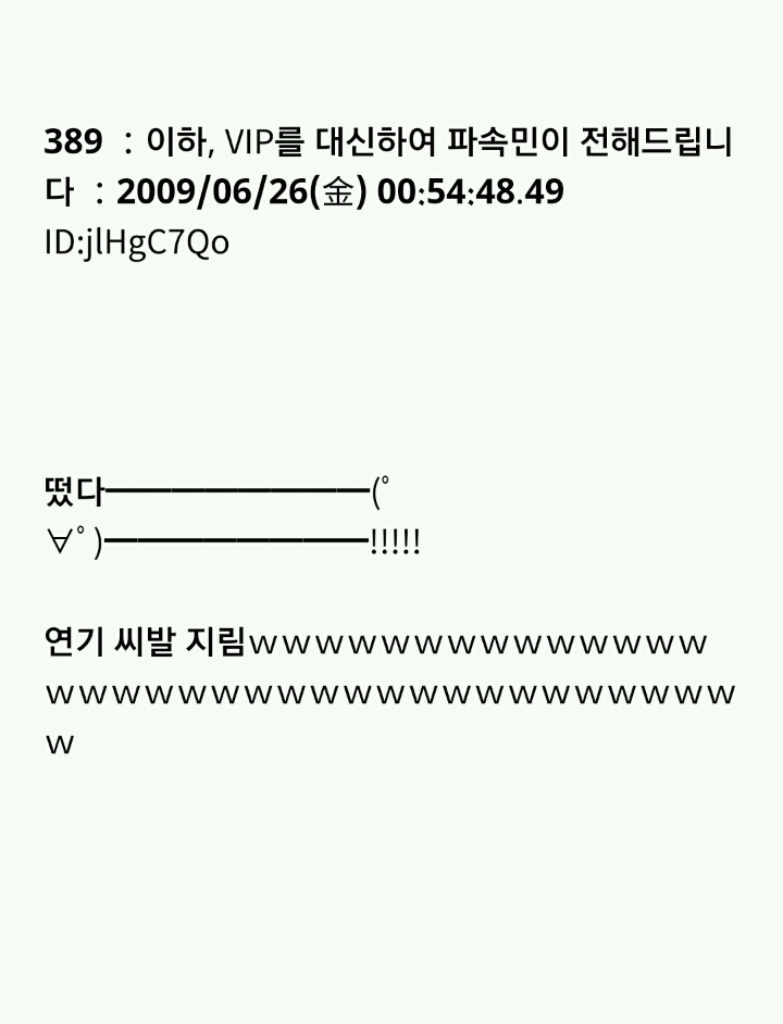 누가 이상한 돌을 줬는데...(번외完) | 인스티즈