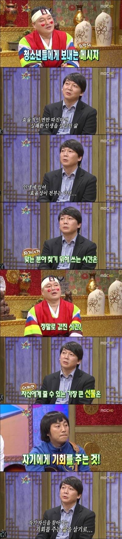 정치만 안했어도 우리시대 영원한 멘토로 남아있었을 사람.jpg | 인스티즈