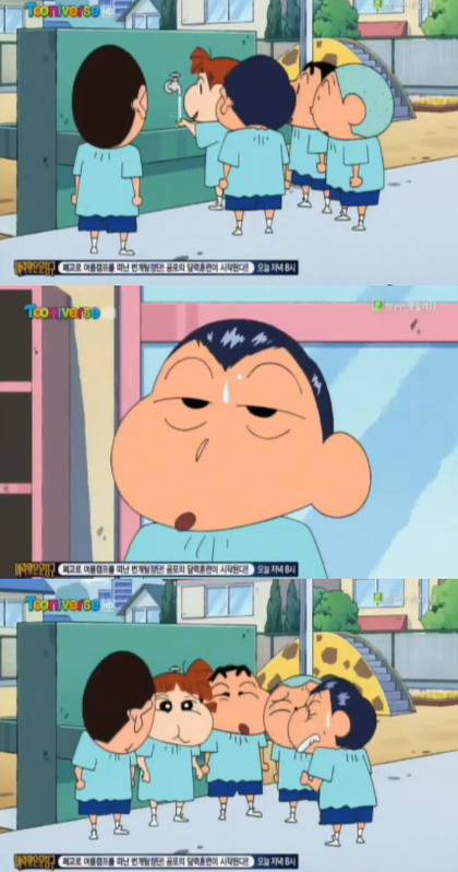 훈훈한 해바라기반 친구들 | 인스티즈