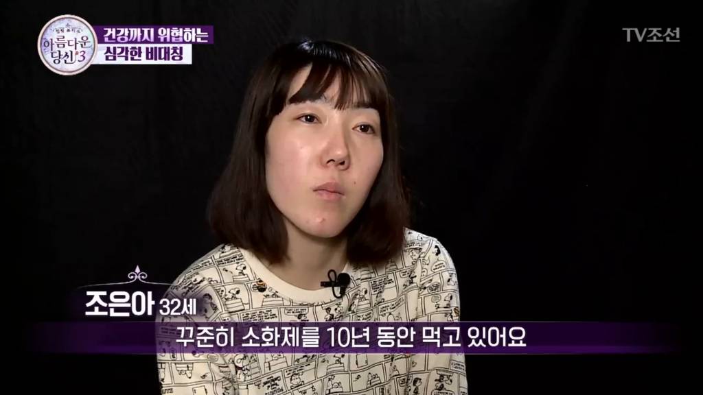 부정교합을 방치하면 안되는 이유 | 인스티즈