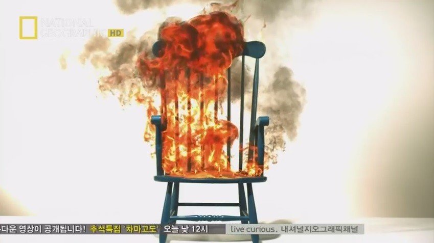 인류 재앙 시나리오 태양이 더 뜨거워진다면 마지막편.jpg | 인스티즈