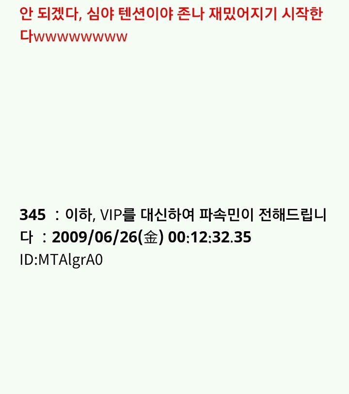 누가 이상한 돌을 줬는데...(번외完) | 인스티즈