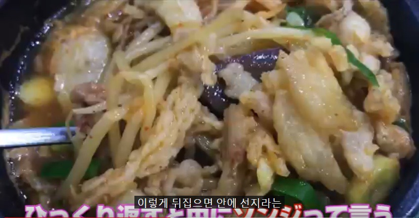 일본인의 부산 맛집 추천 | 인스티즈