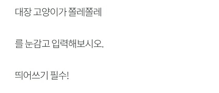 스마트폰 중독 테스트.jpg | 인스티즈